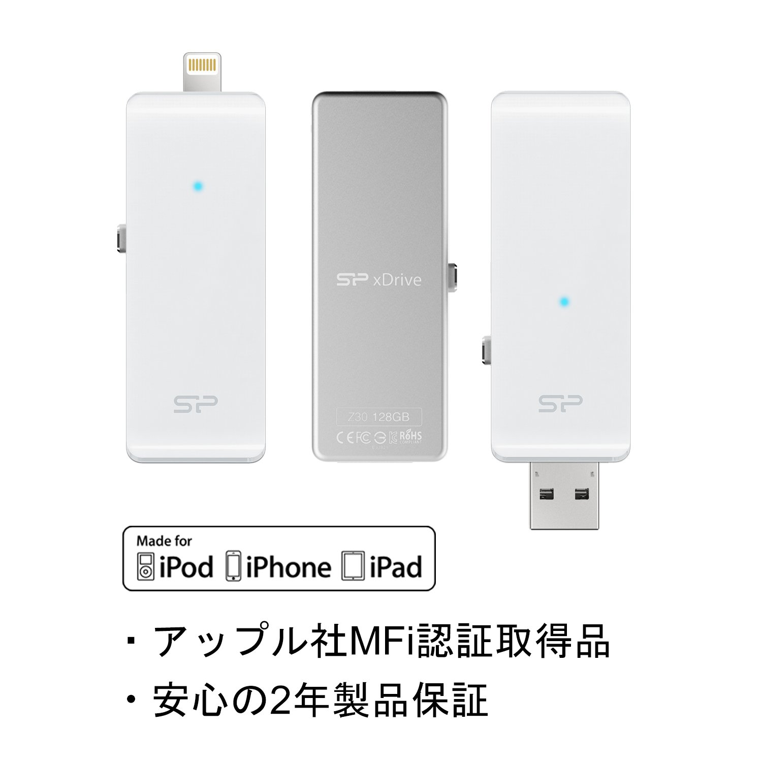 Amazon | シリコンパワー Lightning & USB3.0対応メモリ 32GB MFI認証